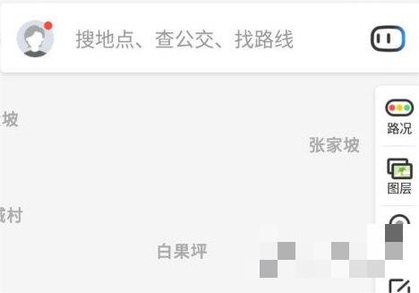 百度地图怎么查看积水