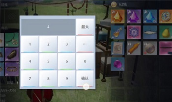 诺亚之心果肉如何获取