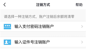 qq游戏未成年实名认证怎么消除