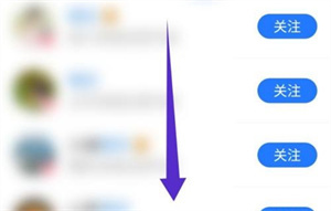 美篇如何查找用户