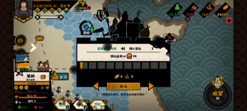 无悔华夏行军速度如何提升