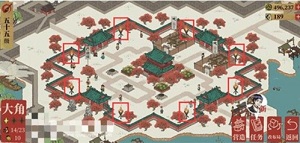 江南百景图亢宿第一关如何过