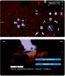 诺亚之心大叔强迫症如何完成