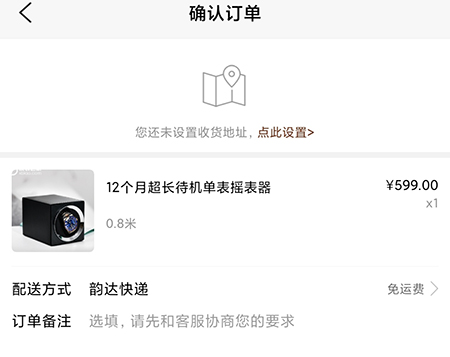 腕表之家怎么购买