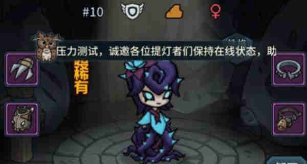 提灯与地下城灯具及圣物如何获取?提灯与地下城灯具及圣物获取攻略