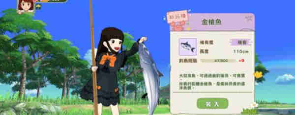 小森生活薄荷叶刷新位置在哪里?小森生活薄荷叶刷新位置攻略