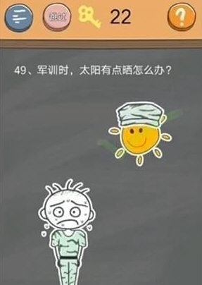 史小坑的烦恼4第49关怎么过? 史小坑的烦恼4第49关通关攻略