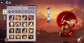 上古有灵妖开荒阵容如何搭配