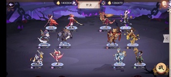 上古有灵妖共工阵容如何搭配