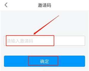 学习通怎么添加好友