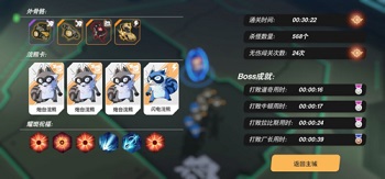 浣熊不高兴弓箭流如何玩