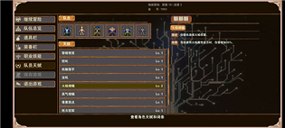 杀戮地城突发事件如何选