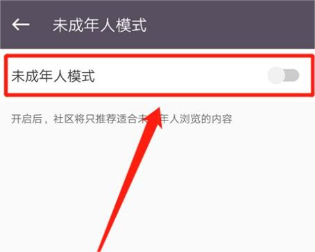 keep怎么开启未成年模式