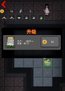 猛鬼宿舍双人床如何弄