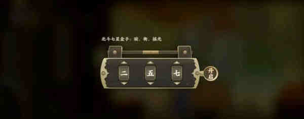 忘川风华录悲之歌密码都有什么?忘川风华录悲之歌密码攻略