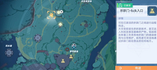 如何找到幻塔人工岛风景点