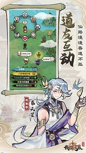 如何找到我的门派属性石碑