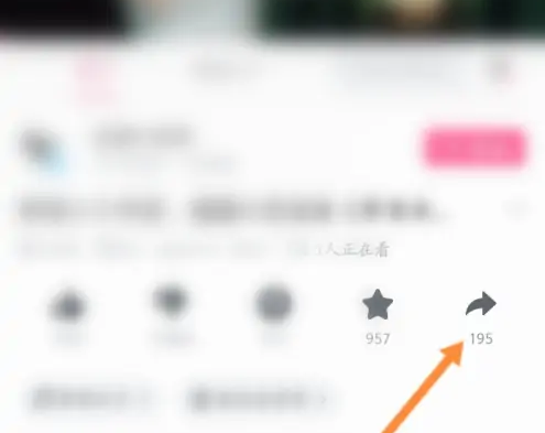 bilibili视频怎么复制链接