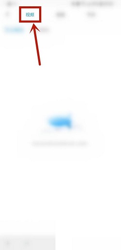 咪咕视频怎么查看预约视频