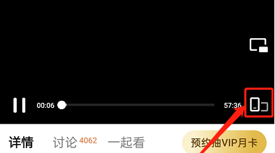 腾讯视频如何看视频打卡