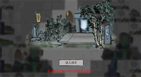 鬼谷八荒碧云洞天怎么找?鬼谷八荒碧云洞天位置攻略