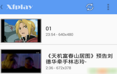 影音先锋怎么批量删除网络任务