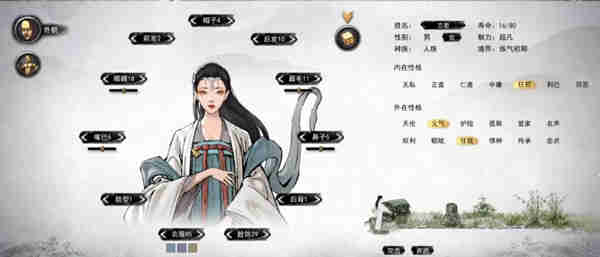 鬼谷八荒钻木取火如何触发?鬼谷八荒钻木取火触发攻略