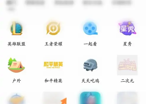 云视听虎电竞怎么看绝地求生