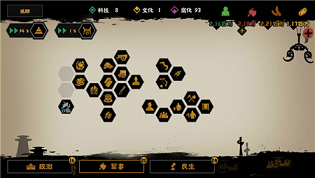 无悔华夏合纵如何处理