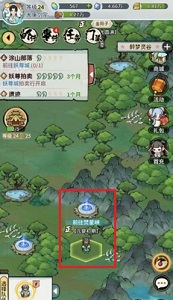 如何找到我的门派的灵谷秘境