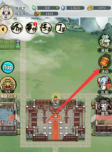 我的门派天命替换券如何获取