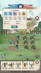 我的门派角色如何站位