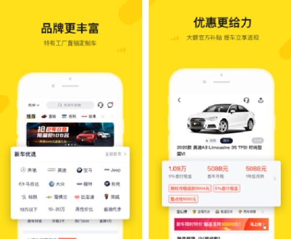 弹个车怎么办理退车