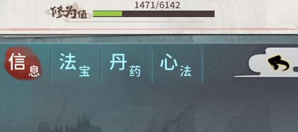 我的门派天妖古国如何玩