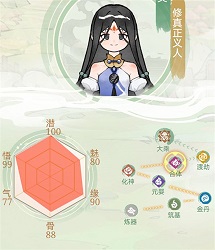 我的门派渡劫材料如何获取