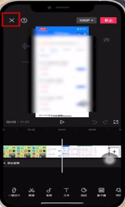 剪映如何保存草稿下次继续编辑