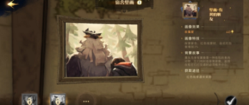 哈利波特魔法觉醒寝室壁画如何玩