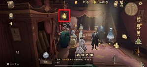 哈利波特魔法觉醒变色龙皮手套如何得