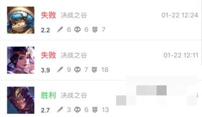 英魂之刃助手怎么看战绩详情