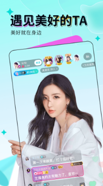 映客直播怎么提成比例