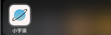 小宇宙app怎么倍速