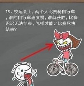 史小坑的烦恼4第19关怎么过?史小坑的烦恼4第19关过关攻略