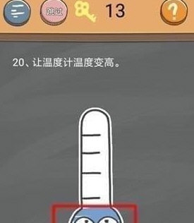 史小坑的烦恼4第20关怎么过?史小坑的烦恼4第20关通关攻略