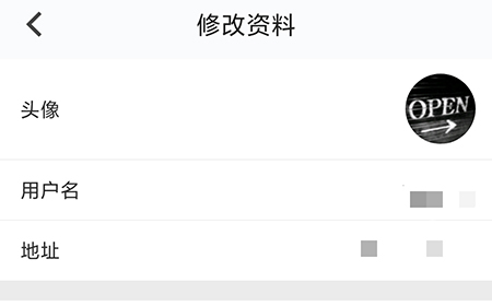 行者怎么改头像