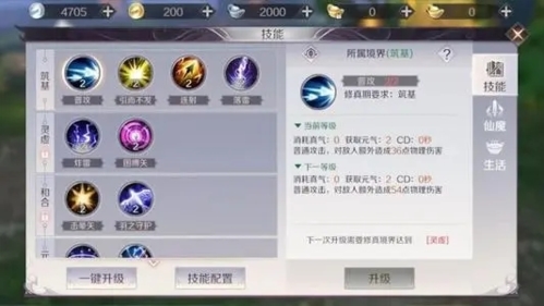 完美世界诸神之战羽芒精灵如何玩