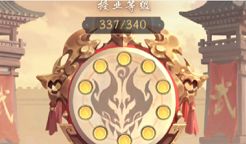 武林闲侠300级之后如何玩