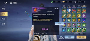 剑侠世界3福袋如何刷