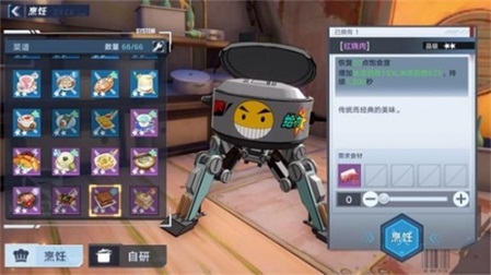 幻塔红烧肉如何做