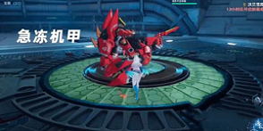 如何找到幻塔的c03