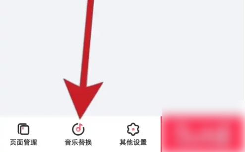 婚礼纪如何自动播放音乐